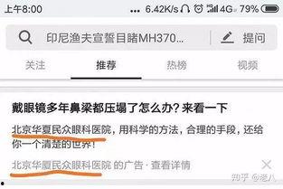 没素质视频爆料违法吗知乎,没素质视频引发争议，违法与否引热议  第3张