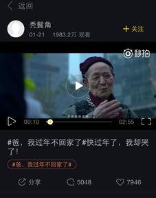 大王爆料黑马哥视频播放,黑马哥视频播放背后的惊人秘密  第1张