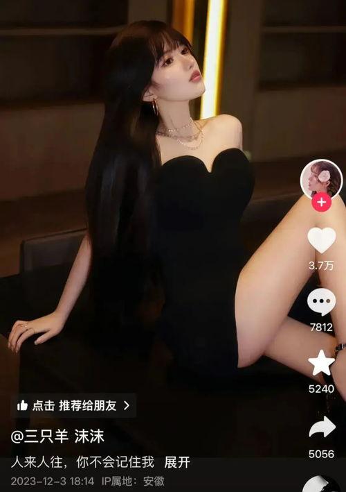 辛巴爆料三只羊内幕原视频,揭秘背后惊人真相  第1张